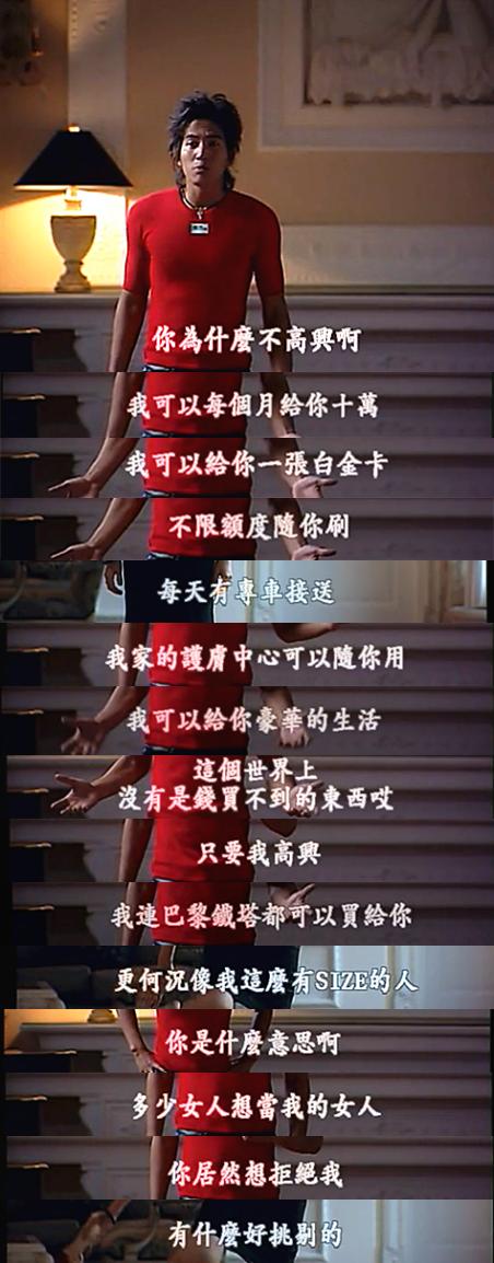 看了二十多年《流星花园》,还没腻?(图9) 日版流星花园怎么样_流星花园 台版 日韩版内地版 泰版