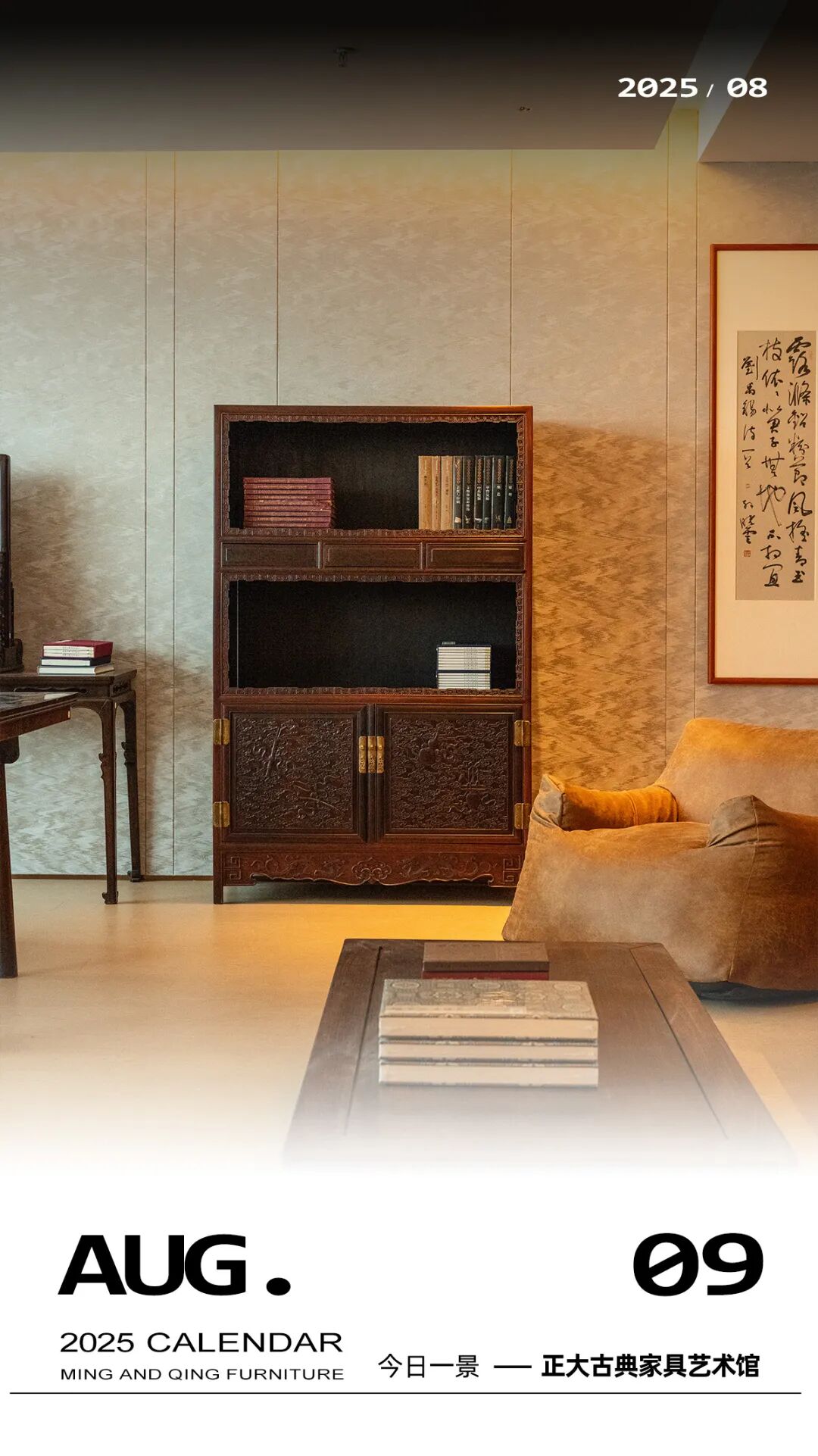 传统家具_明清家具艺术特点_中国传统家具发展史