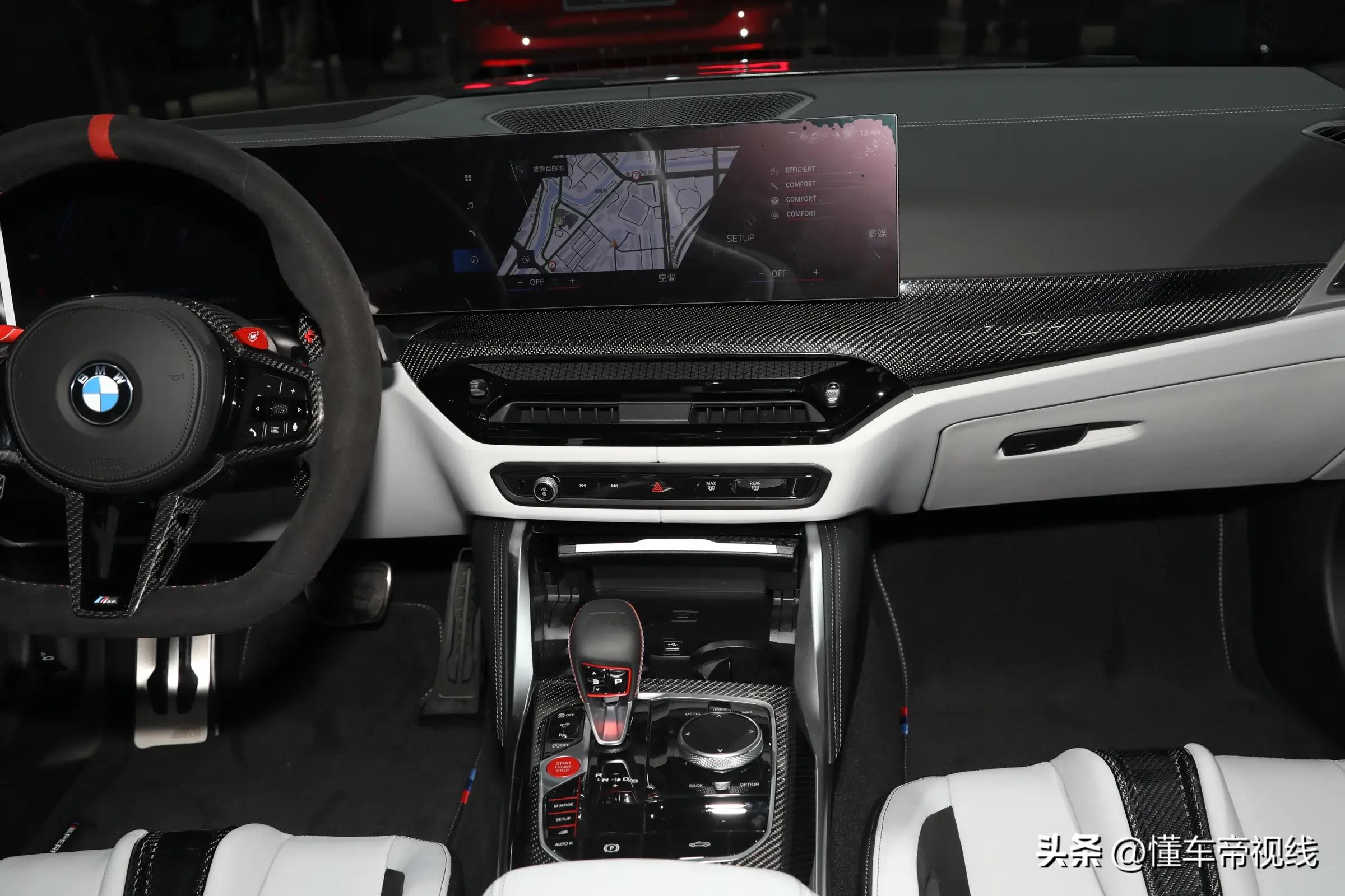 新车 | 售89.39万元起/前后灯组更新,2024款宝马M4硬顶轿跑实车(图9) 2024款宝马M4双门轿跑车配置参数_2024款宝马M4敞篷轿跑车价格对比_汽车点评网北京宝马m4降价40万元