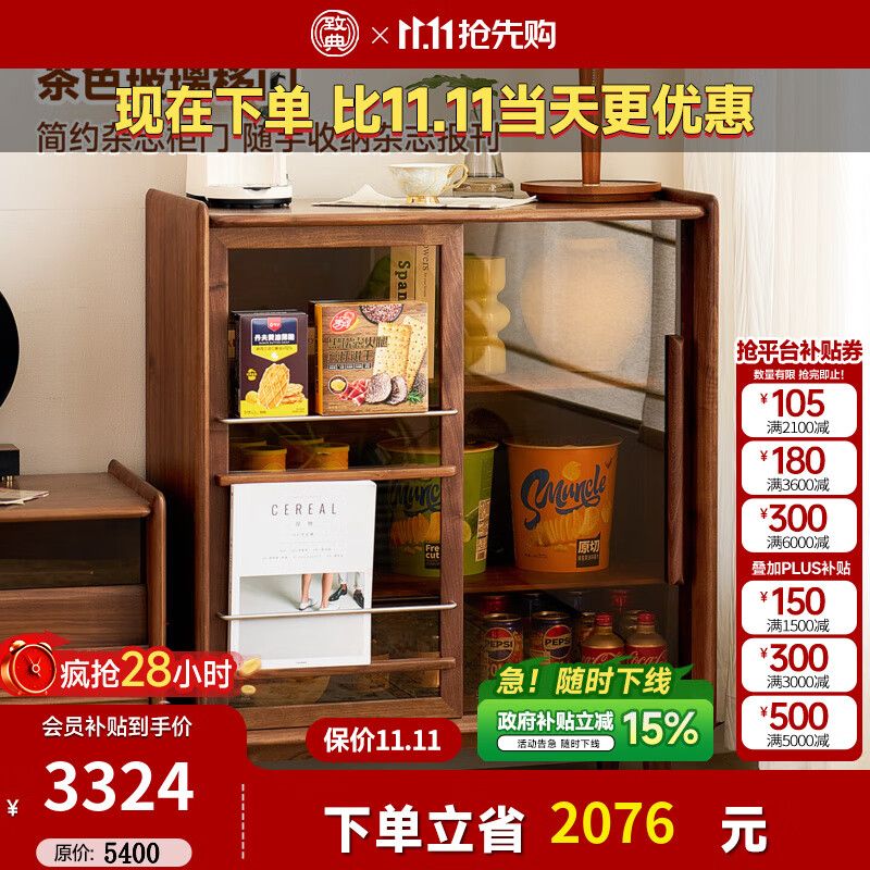 传统家具_实木家具品牌排行榜前十名_泽林木韵黑酸枝新中式沙发