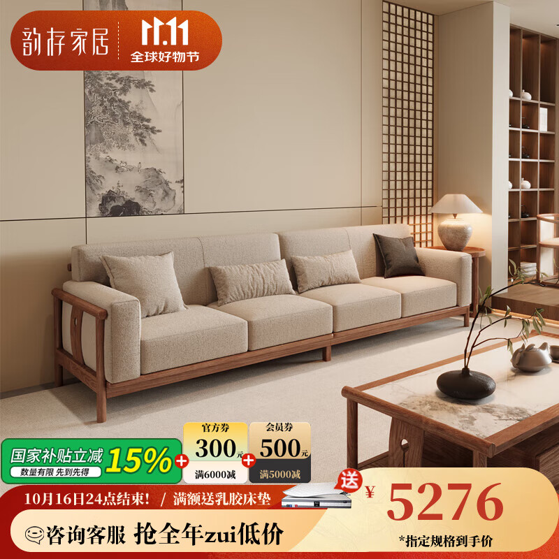 实木家具品牌排行榜前十名_泽林木韵黑酸枝新中式沙发_传统家具