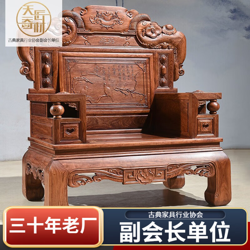 传统家具_实木家具品牌排行榜前十名_泽林木韵黑酸枝新中式沙发