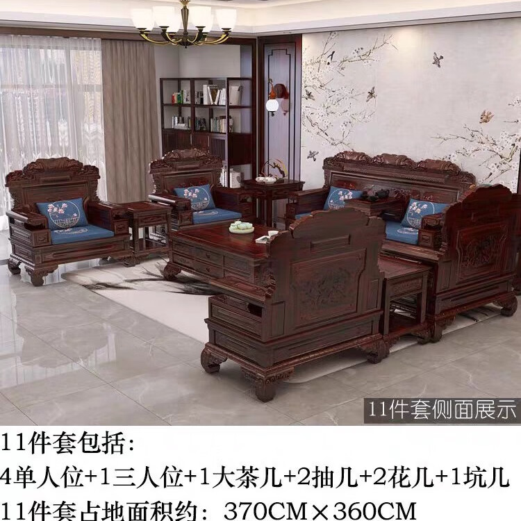 实木家具品牌排行榜前十名_传统家具_泽林木韵黑酸枝新中式沙发