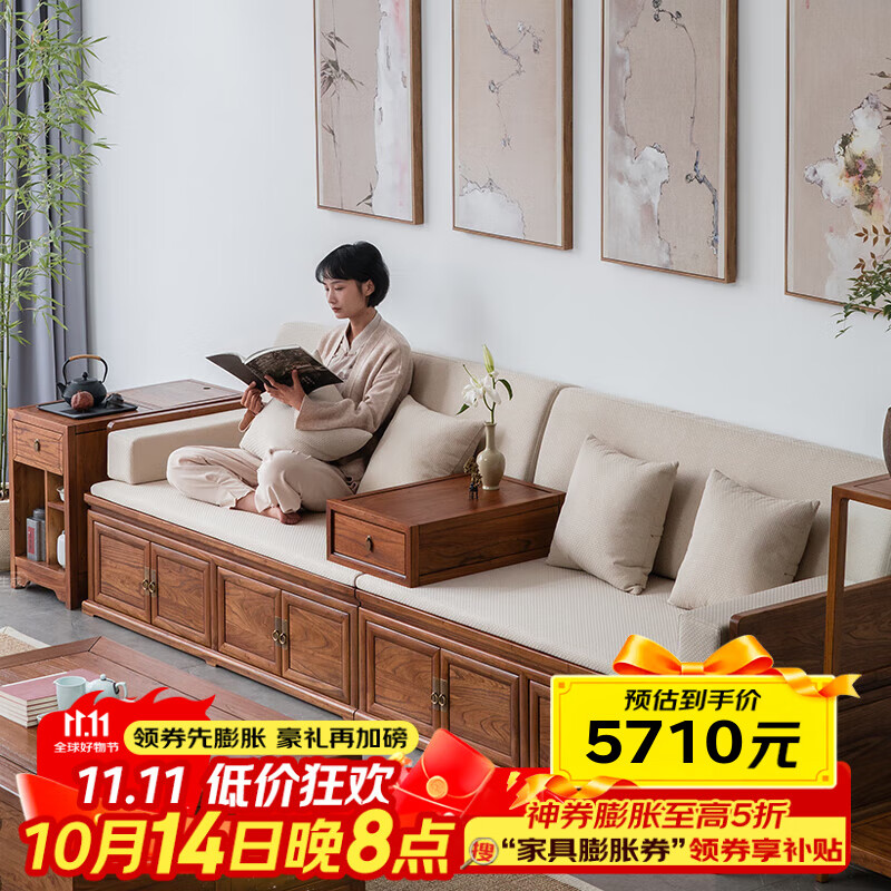 传统家具_实木家具品牌排行榜前十名_泽林木韵黑酸枝新中式沙发