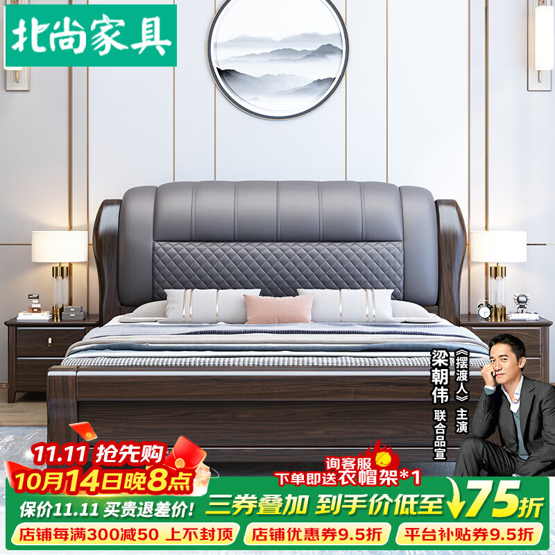 泽林木韵黑酸枝新中式沙发_传统家具_实木家具品牌排行榜前十名