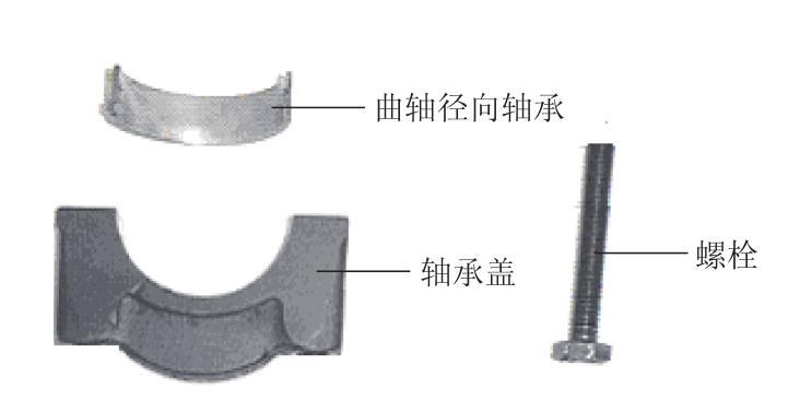 活动五 认识曲轴飞轮组的构造(图13) 雪佛兰科鲁兹LDE发动机曲轴飞轮组结构_曲轴飞轮组组成及工作原理_发动机飞轮转动惯量