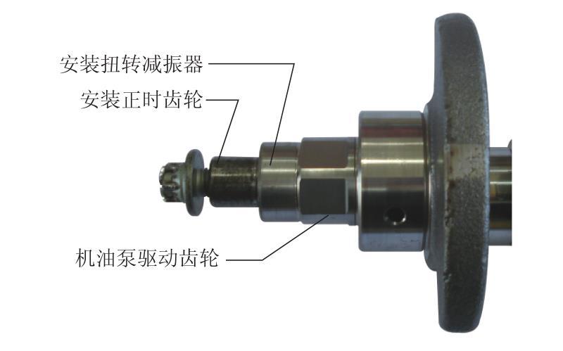 活动五 认识曲轴飞轮组的构造(图7) 发动机飞轮转动惯量_雪佛兰科鲁兹LDE发动机曲轴飞轮组结构_曲轴飞轮组组成及工作原理