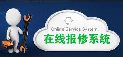 **中央空调全国服务电话 | 统一24小时400客服中心