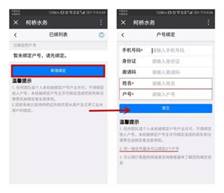 绍兴柯桥水务集团有限公司(图3) 2