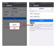 绍兴柯桥水务集团有限公司(图5) 4