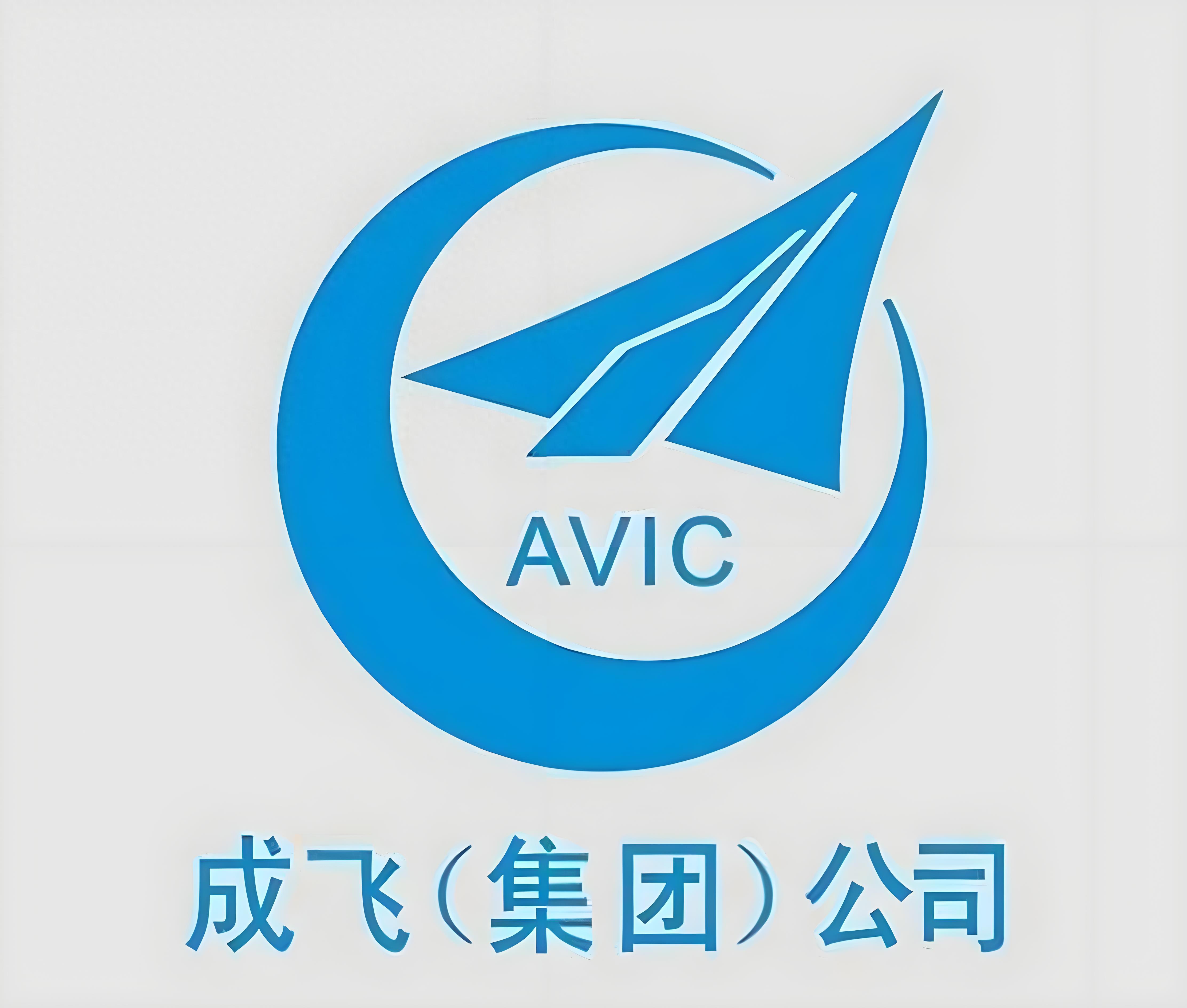 中航成飞（302132）公司综合分析