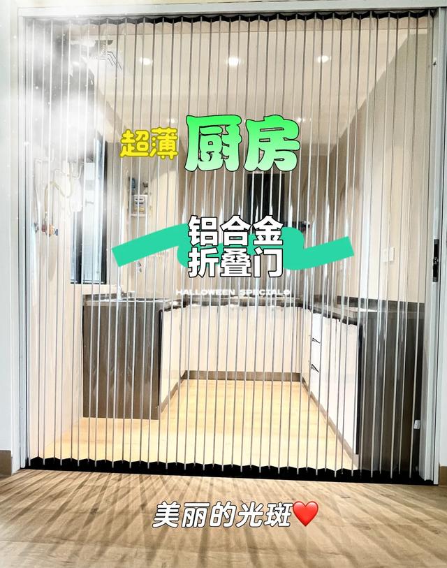 “厨房推拉门”已经退出中国家庭,现在流行这样做,高级又实用!(图11) 厨房推拉门缺点_折叠门安装注意事项_厨房做移门,门套多宽