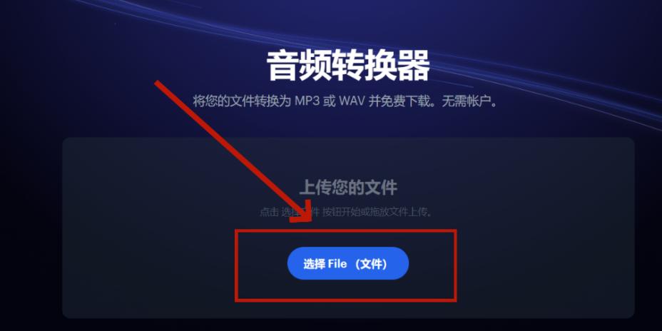 音乐格式转换,这5种方法帮你一站式解决格式问题!(图13) ncm格式转换方法_车载播放器什么格式_音乐格式转换工具