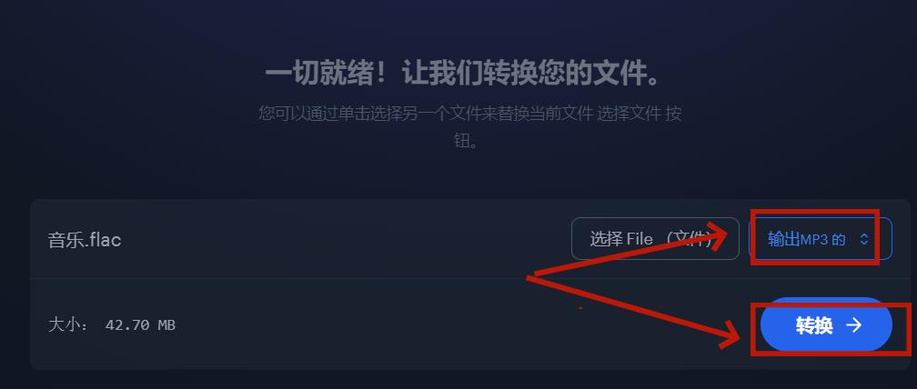 音乐格式转换,这5种方法帮你一站式解决格式问题!(图14) 音乐格式转换工具_车载播放器什么格式_ncm格式转换方法
