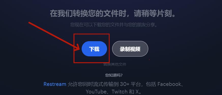音乐格式转换,这5种方法帮你一站式解决格式问题!(图15) 车载播放器什么格式_ncm格式转换方法_音乐格式转换工具