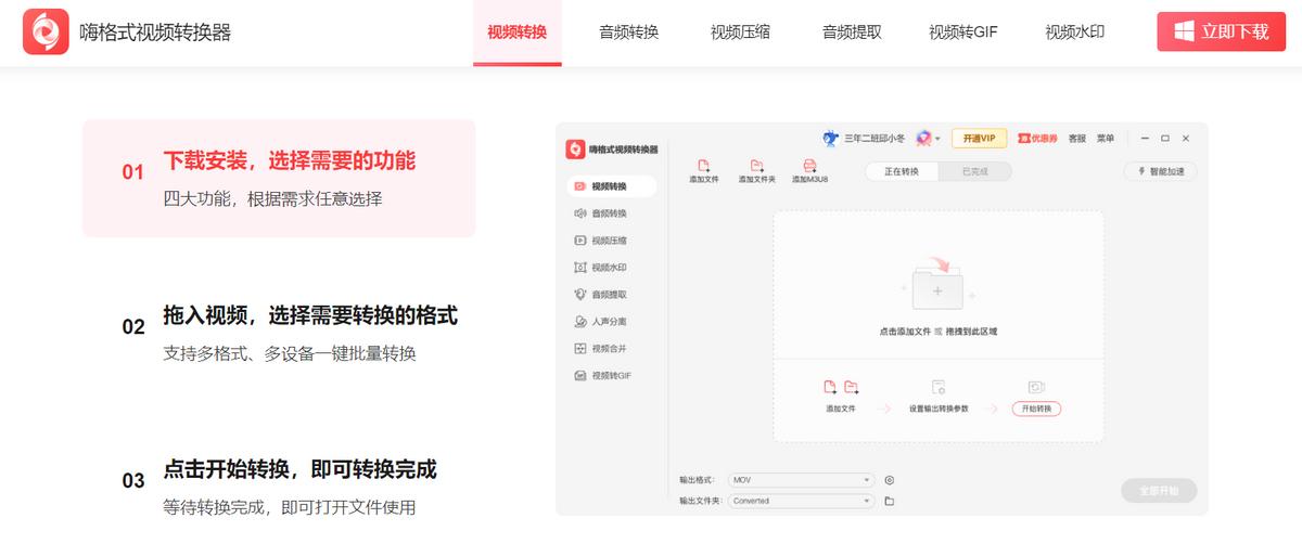 音乐格式转换,这5种方法帮你一站式解决格式问题!(图7) 音乐格式转换工具_ncm格式转换方法_车载播放器什么格式
