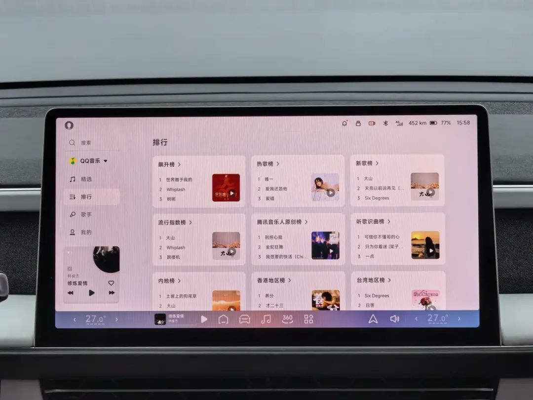 车载音乐APP哪家强?QQ音乐、网易云、酷狗谁更“声”入人心(图12) 网易云音乐_QQ音乐_车载播放器什么格式