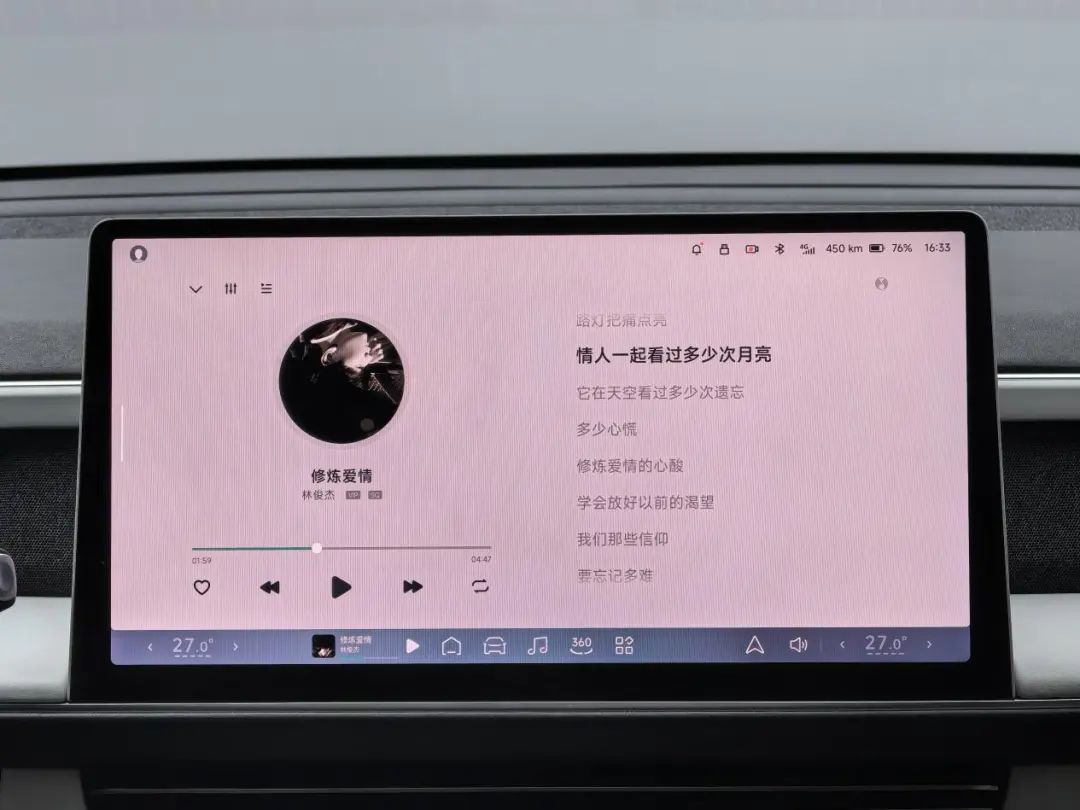 车载音乐APP哪家强?QQ音乐、网易云、酷狗谁更“声”入人心(图8) 车载播放器什么格式_QQ音乐_网易云音乐