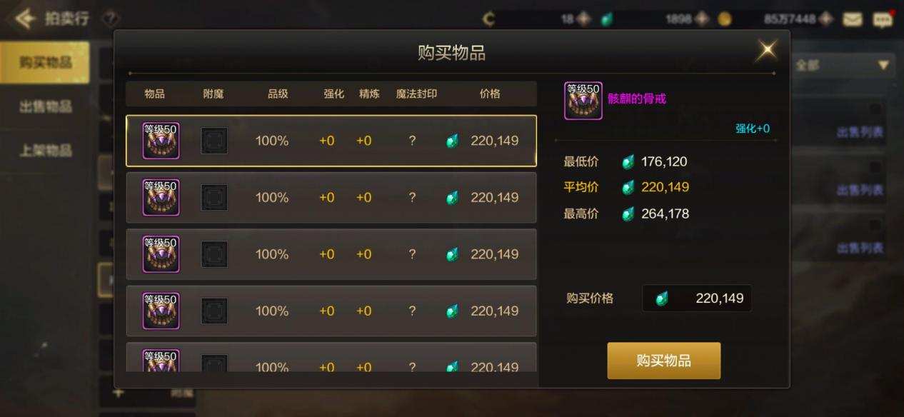 地下城与勇士手游经济系统重做_dnf自动修理怎么用_DNF手游体验服金币获取攻略