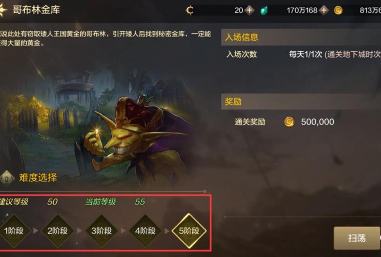 DNF手游体验服金币获取攻略_地下城与勇士手游经济系统重做_dnf自动修理怎么用