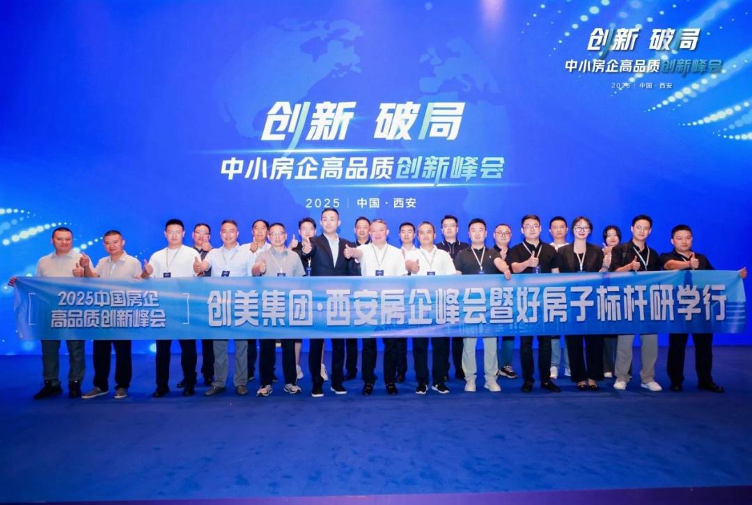 毕节悦湖壹号_长沙达美房子_创美集团好房子