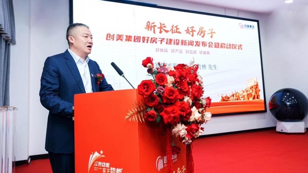 毕节悦湖壹号_长沙达美房子_创美集团好房子