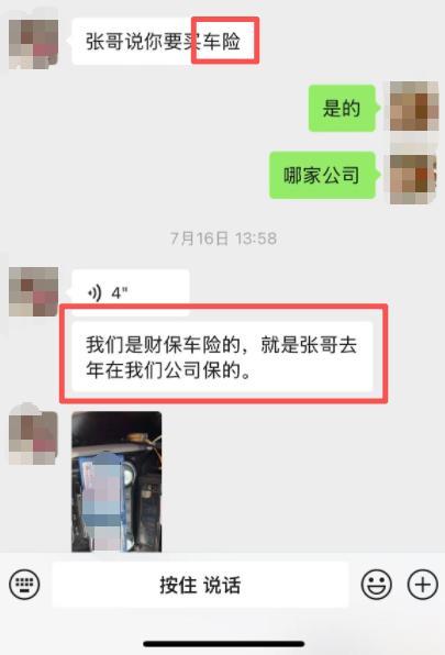 不靠谱的“统筹险”与两难的新能源营运车主们
