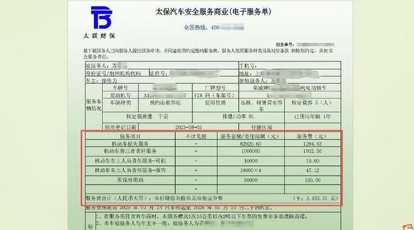 不靠谱的“统筹险”与两难的新能源营运车主们(图3) 机动车和汽车投保率_新能源营运车统筹险理赔困境_出租车司机无法从正规保险公司续保的解决方案