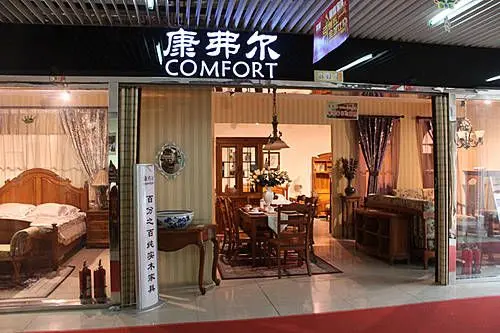 导购：特价热卖周康弗尔实木卧房家具四款荐