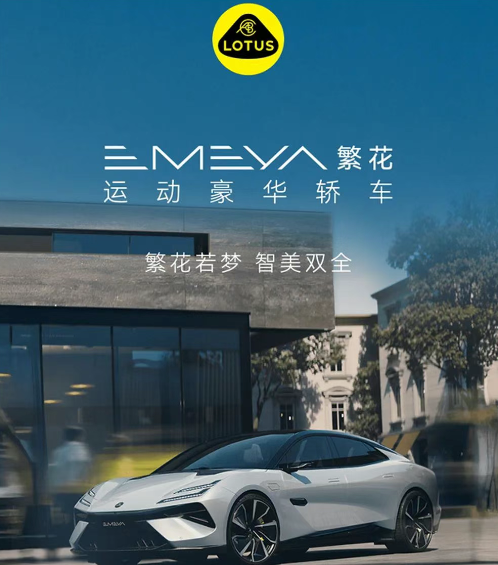 52万元起开出百万豪车体验，只有莲花跑车能做到