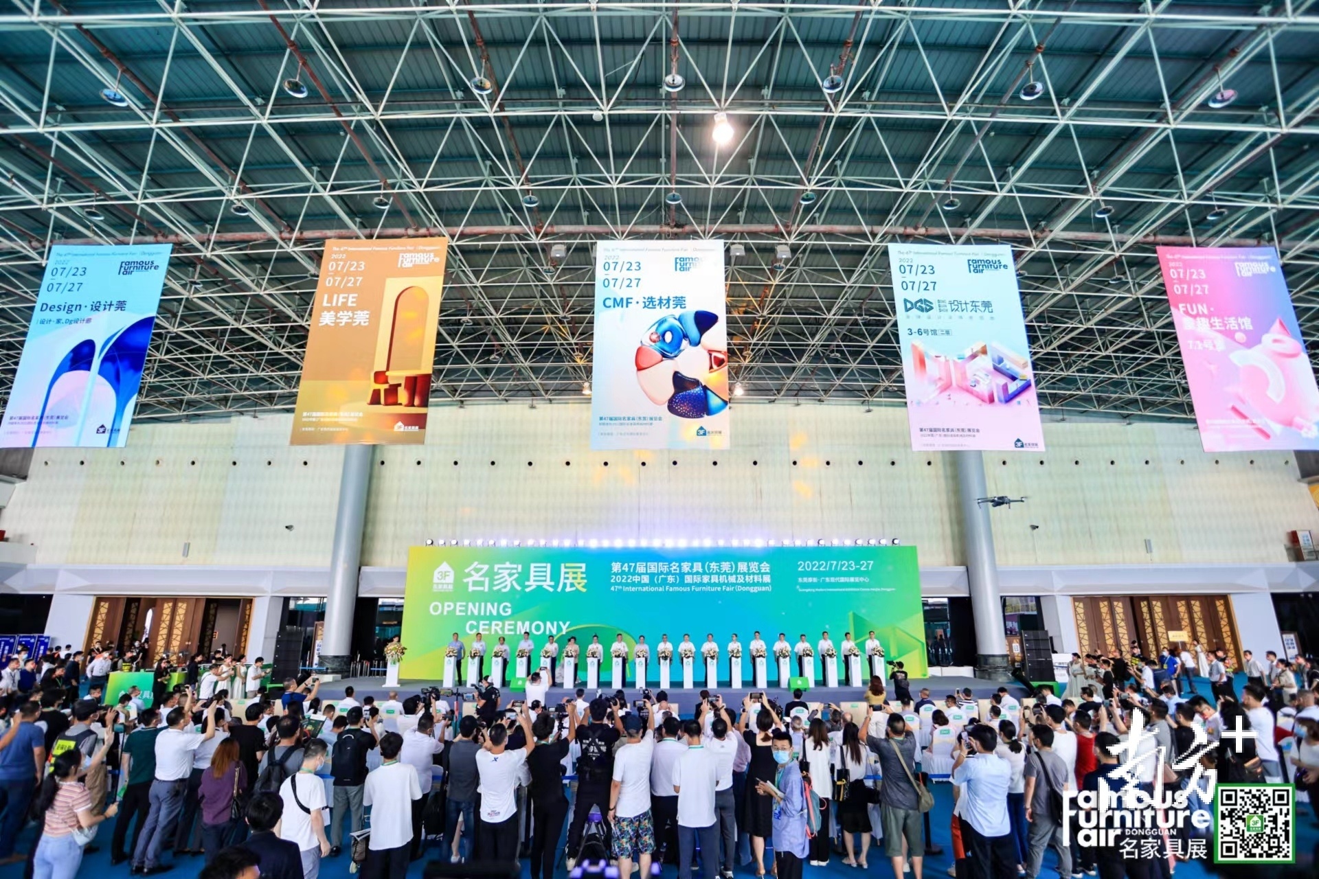 关注家具整装定制，看东莞是怎么一站式搞定的？