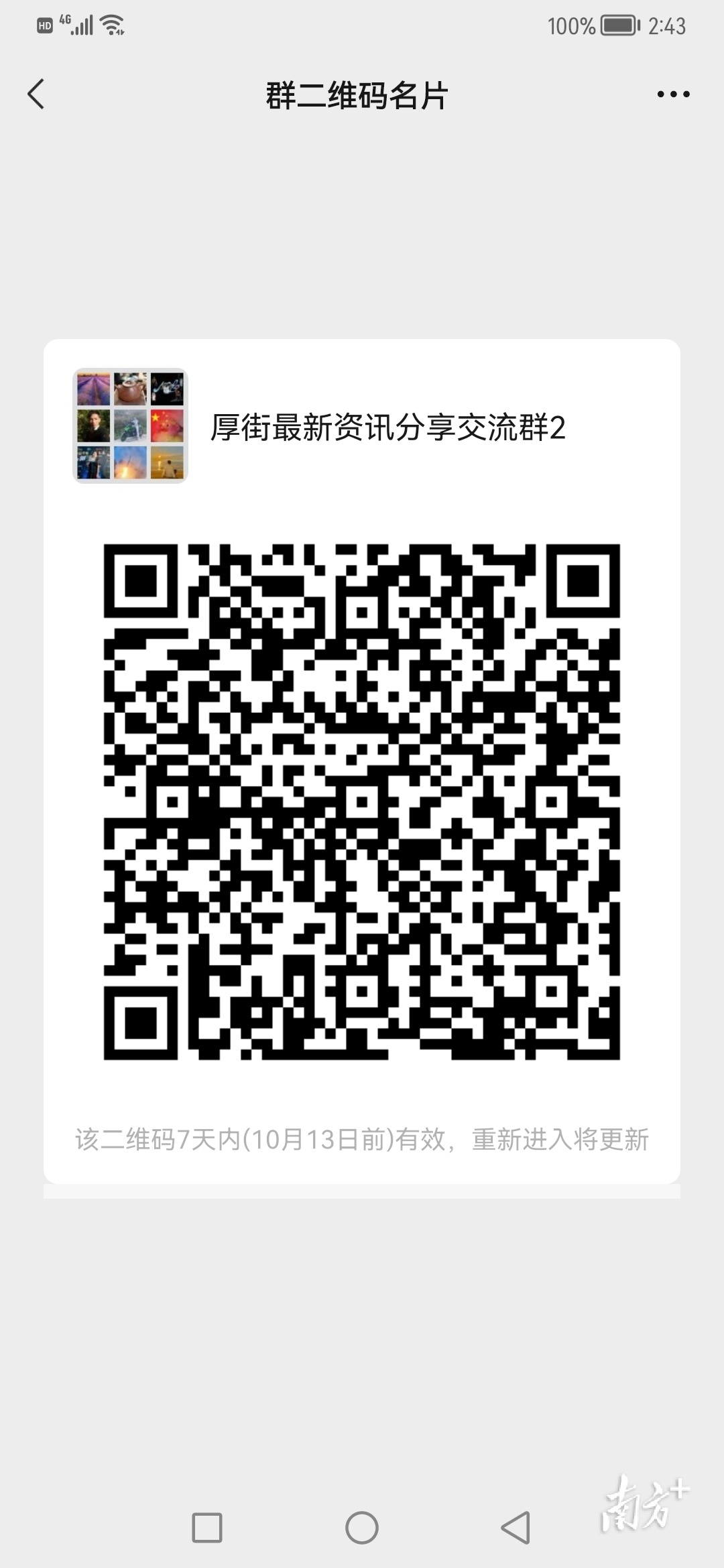 宝居乐家具价格_东莞家具品牌_东莞家具产业