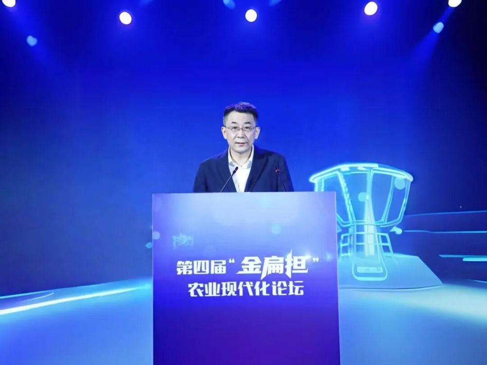 第四届“金扁担”农业现代化论坛在洛阳举行 专家学者聚焦智慧农业新科技 畅谈农业新质生产力(图2) 智能农机智慧农业生物育种_农业论坛最新地址_第四届“金扁担”农业现代化论坛
