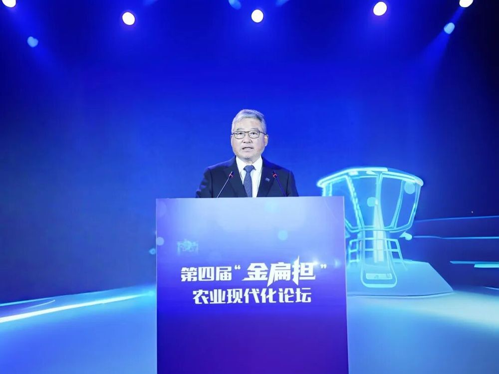 第四届“金扁担”农业现代化论坛在洛阳举行 专家学者聚焦智慧农业新科技 畅谈农业新质生产力(图3) 智能农机智慧农业生物育种_农业论坛最新地址_第四届“金扁担”农业现代化论坛