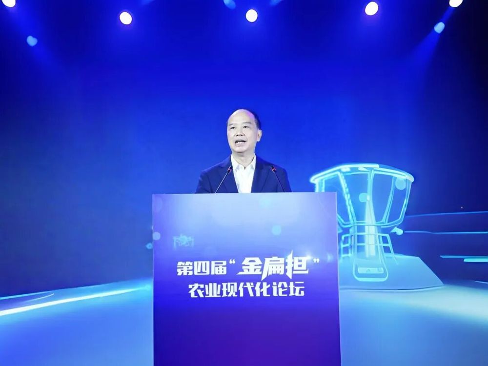 第四届“金扁担”农业现代化论坛在洛阳举行 专家学者聚焦智慧农业新科技 畅谈农业新质生产力(图4) 智能农机智慧农业生物育种_第四届“金扁担”农业现代化论坛_农业论坛最新地址
