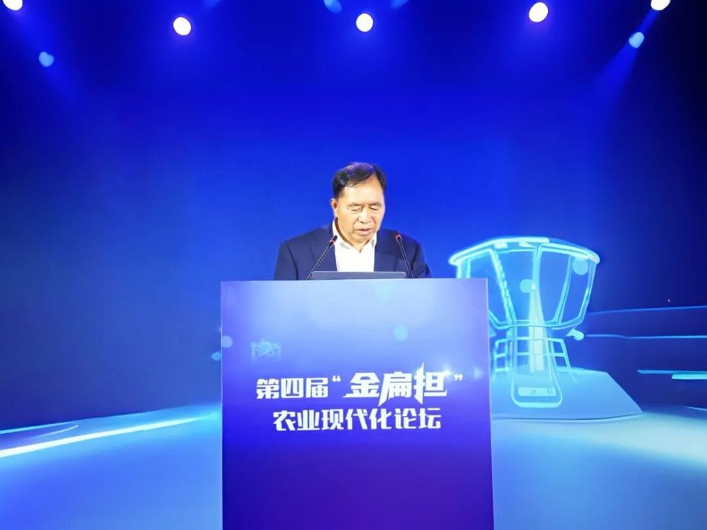 第四届“金扁担”农业现代化论坛在洛阳举行 专家学者聚焦智慧农业新科技 畅谈农业新质生产力(图5) 智能农机智慧农业生物育种_农业论坛最新地址_第四届“金扁担”农业现代化论坛