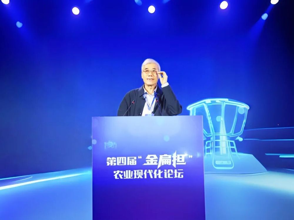 第四届“金扁担”农业现代化论坛在洛阳举行 专家学者聚焦智慧农业新科技 畅谈农业新质生产力(图6) 第四届“金扁担”农业现代化论坛_农业论坛最新地址_智能农机智慧农业生物育种