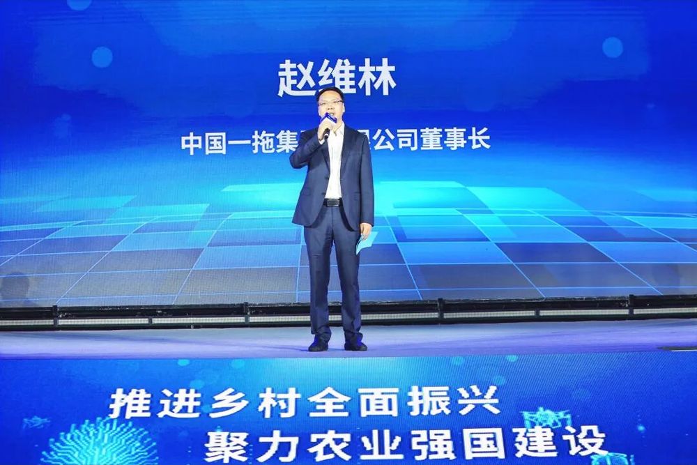 第四届“金扁担”农业现代化论坛在洛阳举行 专家学者聚焦智慧农业新科技 畅谈农业新质生产力(图8) 农业论坛最新地址_第四届“金扁担”农业现代化论坛_智能农机智慧农业生物育种