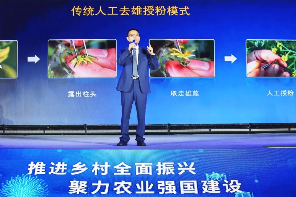 第四届“金扁担”农业现代化论坛在洛阳举行 专家学者聚焦智慧农业新科技 畅谈农业新质生产力(图10) 第四届“金扁担”农业现代化论坛_智能农机智慧农业生物育种_农业论坛最新地址