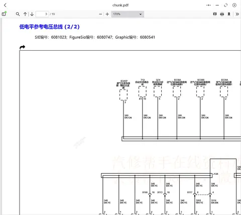 英朗 维修手册_别克车系维修手册电路图_通用别克车系维修资料库