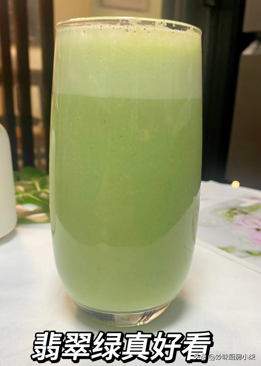 1分钟搞定!香蕉牛奶黄瓜汁,清爽好喝不踩雷(图5) 黄瓜香蕉牛奶汁食谱_香蕉牛奶饼窍门_香蕉牛奶黄瓜汁制作方法