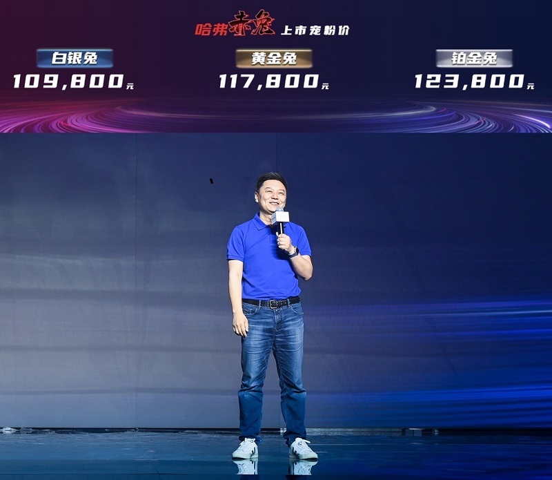 哈弗赤兔上市售10.98-12.38万元