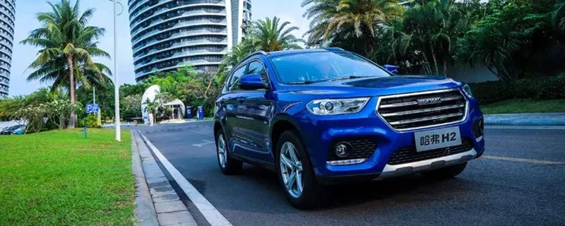 哈弗H2保养灯怎么消除，哈弗H2下次保养设置方法