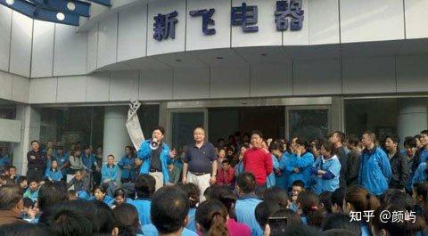 新飞冰箱历史发展_新飞冰箱技术特点_新飞冰箱济南维修电话