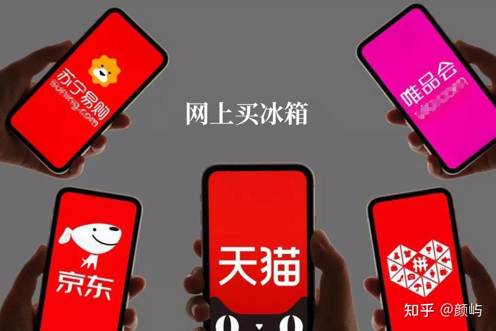 松下冰箱怎么样_西门子冰箱品牌推荐_新飞冰箱济南维修电话