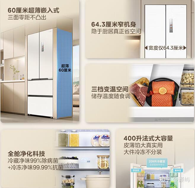 松下冰箱怎么样_西门子冰箱品牌推荐_新飞冰箱济南维修电话