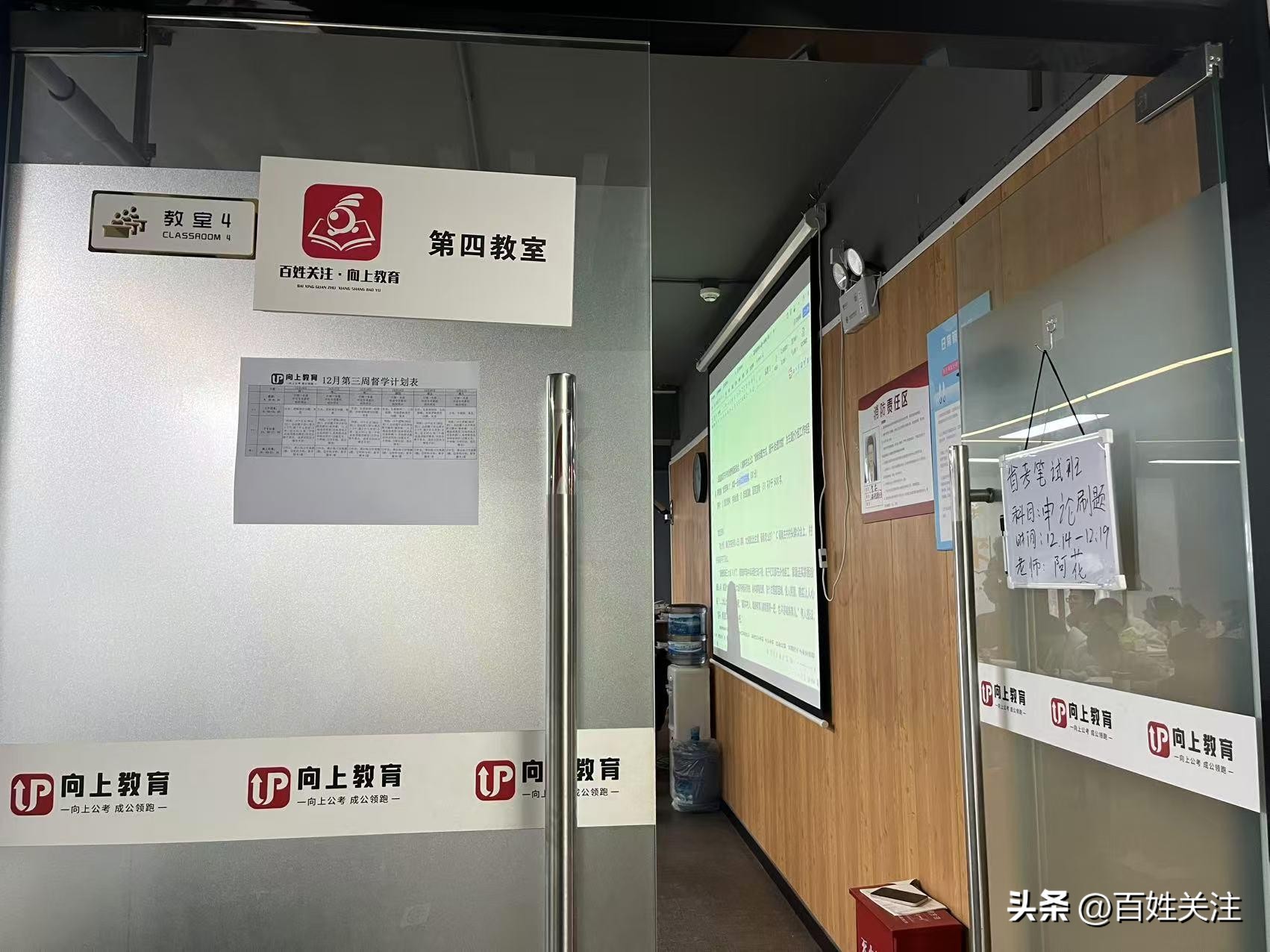 国考题型新变化 把握方向高效应试(图3) 山东省省情2025公务员考试常识判断_国考笔试政治理论新增20题_2025年国家公务员考试笔试新变化