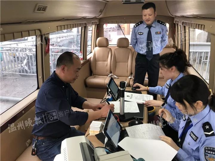 温州“流动车管所” 把服务送上门(图2) 温州车辆过户流程_流动车管所上门服务_温州车管所便民服务