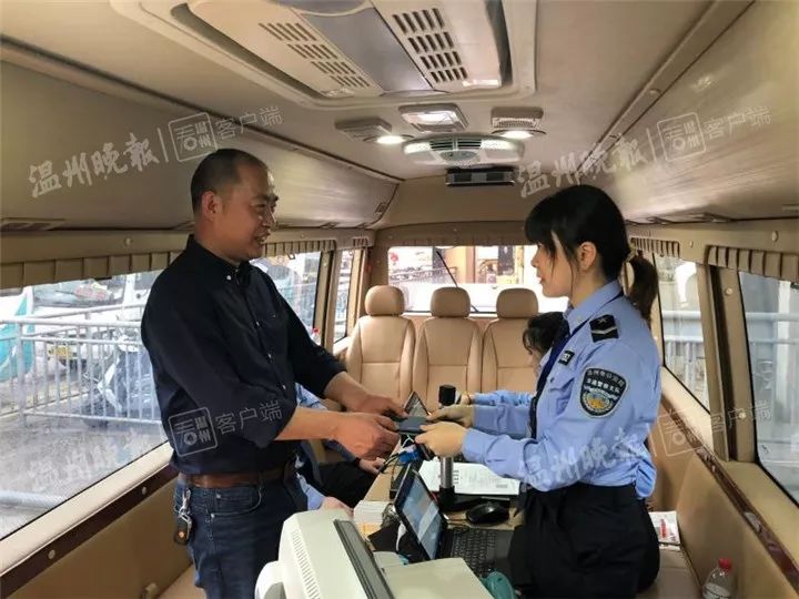 温州“流动车管所” 把服务送上门(图3) 温州车辆过户流程_流动车管所上门服务_温州车管所便民服务