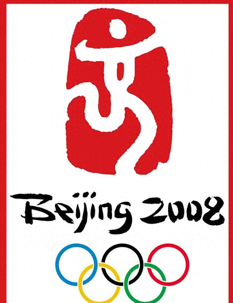 “从鸟巢到梦想：北京奥运会的辉煌瞬间与深远影响”